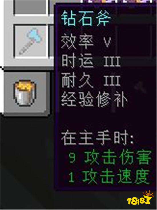 我的世界裝備附魔什么屬性好 最強附魔屬性組合分享