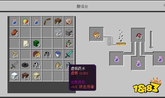 我的世界藥水配方是什么 常用藥水配方匯總