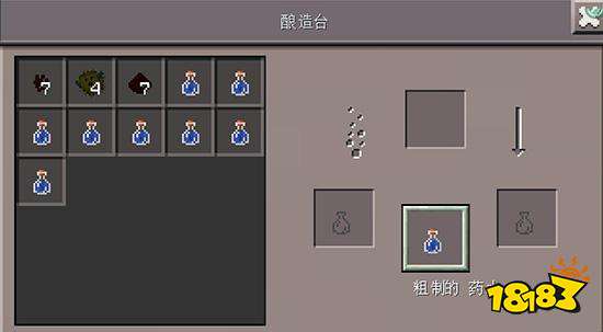 我的世界药水指令是什么 全药水指令一览
