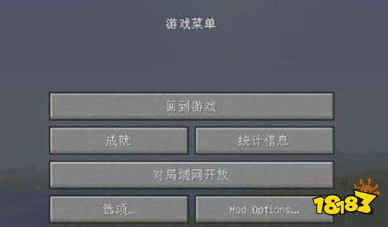 我的世界光影怎么開啟 光影開啟及導入方法介紹