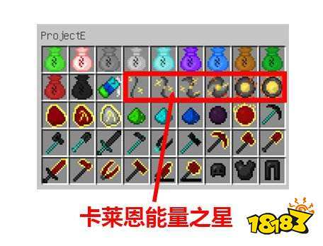 我的世界有什么mod推荐 等价交换mod推荐分享