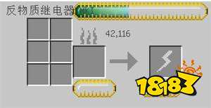 我的世界有什么mod推荐 等价交换mod推荐分享