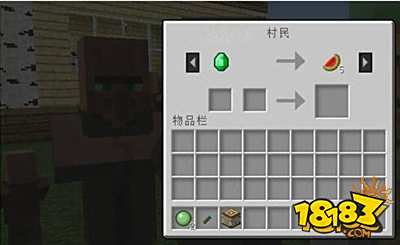 我的世界怎么骑马 马鞍获取方法介绍