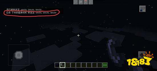 我的世界传送指令坐标怎么写 全传送指令介绍