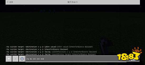 我的世界传送指令坐标怎么写 全传送指令介绍
