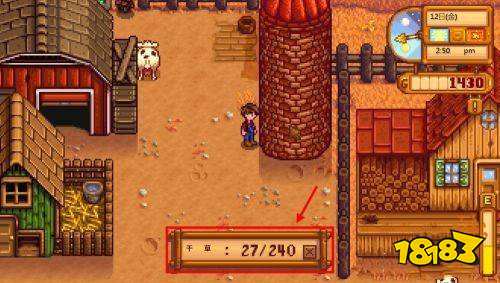 星露谷物语筒仓怎么制作 星露谷筒仓制作方法