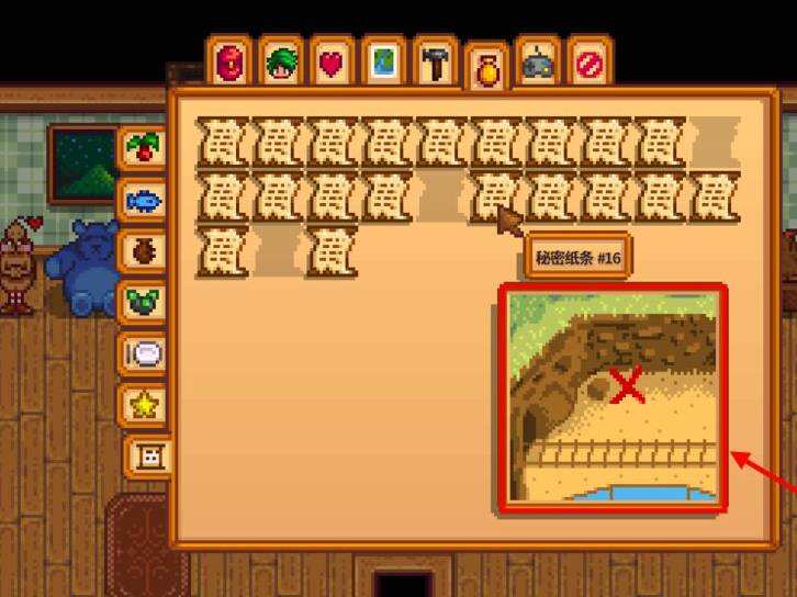 星露谷物语秘密纸条怎么做 星黛谷秘密纸条做法