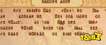 星露谷物语献祭怎么开启 星黛谷开启献祭方法介绍