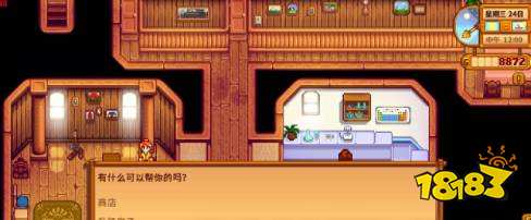 星露谷物语怎么养鸡 星黛谷养鸡方法介绍