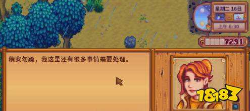 星露谷物语怎么养鸡 星黛谷养鸡方法介绍