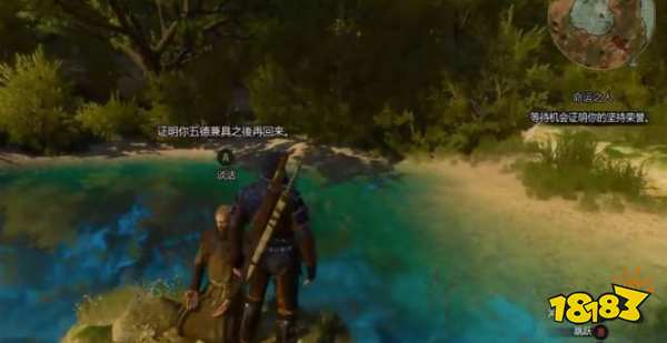 巫师3命运之人怎么做 巫师3命运之人任务攻略