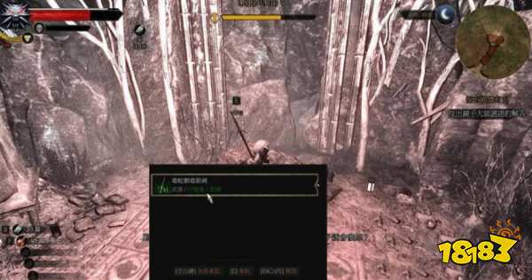 巫师3太阳石镜子谜题怎么解 巫师3太阳石镜子谜题过关攻略