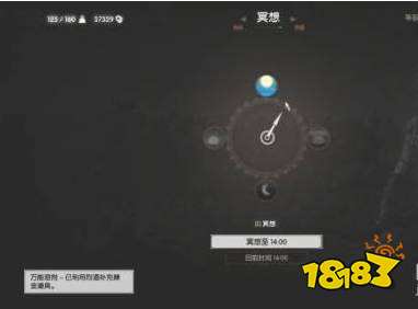 巫师3怎么冥想 巫师3冥想方法介绍