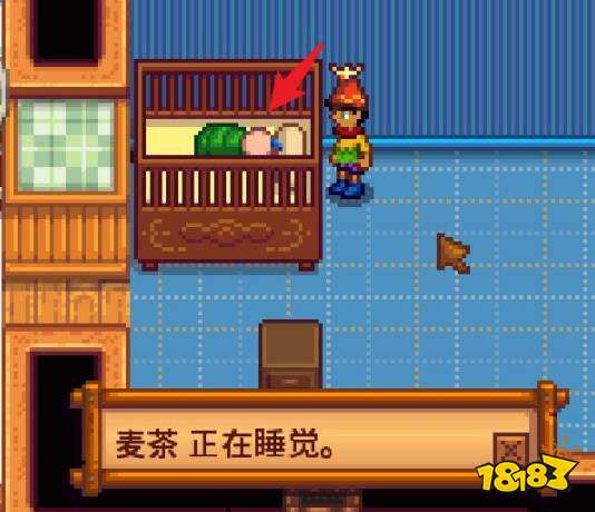 星露谷物语如何生小孩 星黛谷生小孩方法介绍