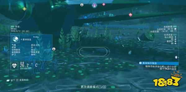 无人深空s级飞船坐标在哪 无人深空S级飞船坐标介绍