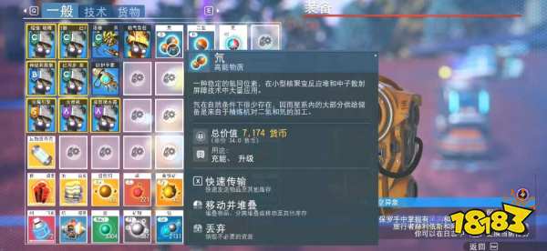 無人深空氘怎么獲得 無人深空氘獲得方式