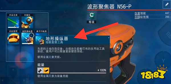 无人深空铜矿在哪里 无人深空铜矿位置分享