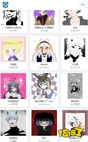 捏咔app官方版下载