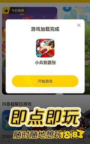 摸摸鱼app官方版