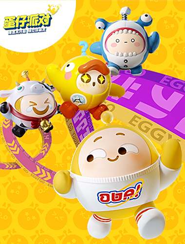 请就位，派对时间到!《蛋仔派对》520发布会悬念海报曝光