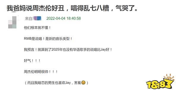 为什么下沉时代,大家都在怀念过去?