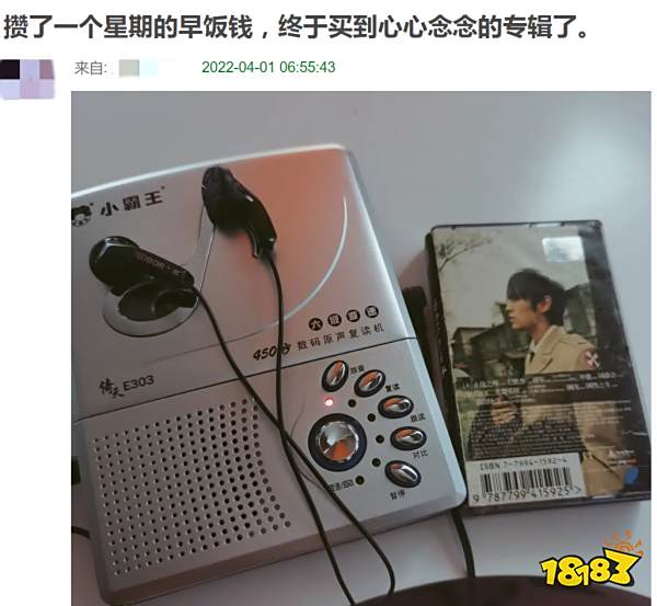 为什么下沉时代,大家都在怀念过去?