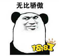 为什么下沉时代,大家都在怀念过去?
