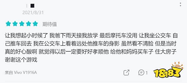 为什么下沉时代,大家都在怀念过去?
