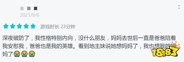 为什么下沉时代,大家都在怀念过去?