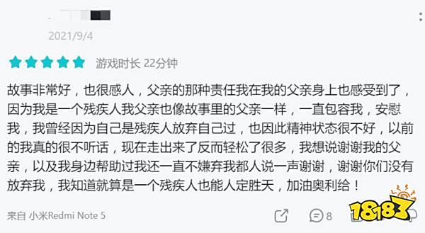 为什么下沉时代,大家都在怀念过去?