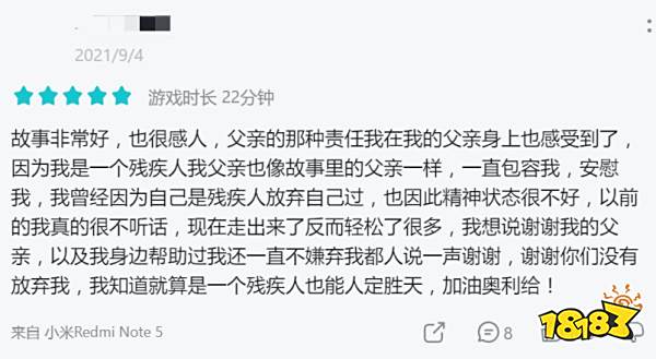 为什么下沉时代，大家都在怀念过去？