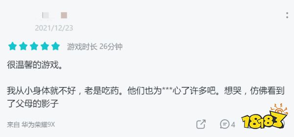 为什么下沉时代,大家都在怀念过去?