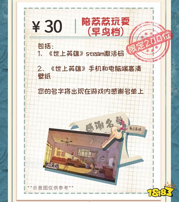 为什么下沉时代,大家都在怀念过去?