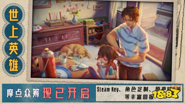 为什么下沉时代,大家都在怀念过去?