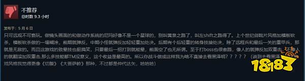 这款风格独特的黑白武士动作片,怎么口碑就褒贬不一了