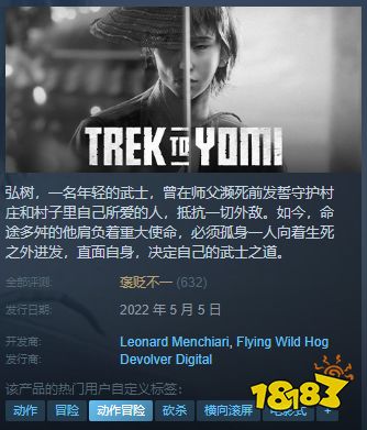 这款风格独特的黑白武士动作片,怎么口碑就褒贬不一了