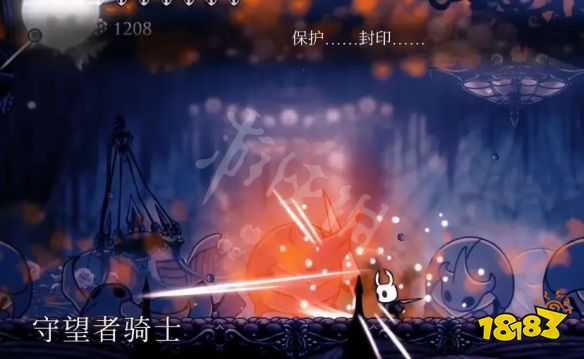 空洞骑士守望者骑士怎么打 守望者骑士打法分享