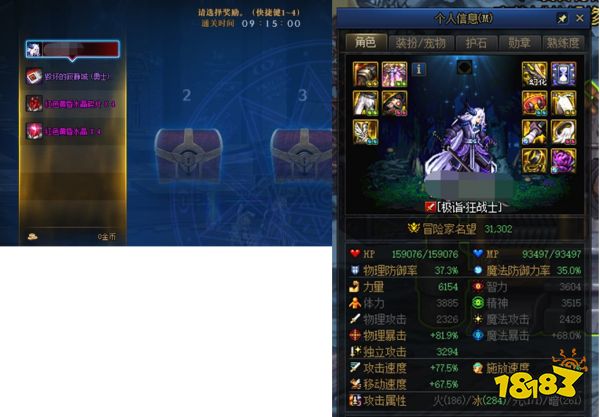 dnf110级版本该干什么 110级版本初期攻略