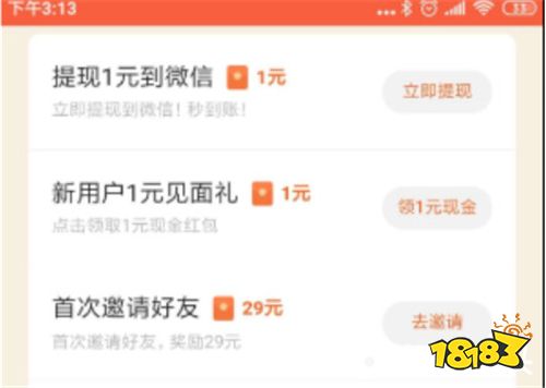 番茄畅听听书赚钱