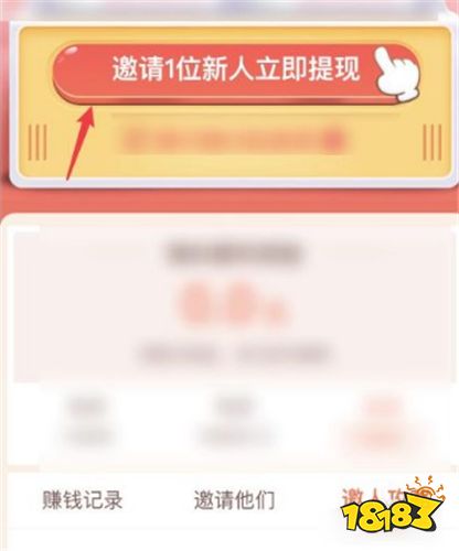 淘特app下载安装官方版