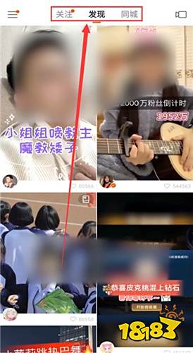 快手极速版领现金红包