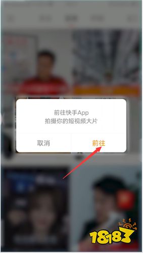 快手极速版领现金红包
