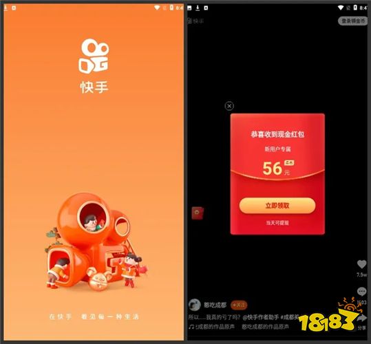 快手如何充点赞红包啊（快手如何充点赞红包啊视频）