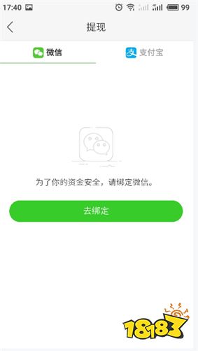 快手极速版领现金红包