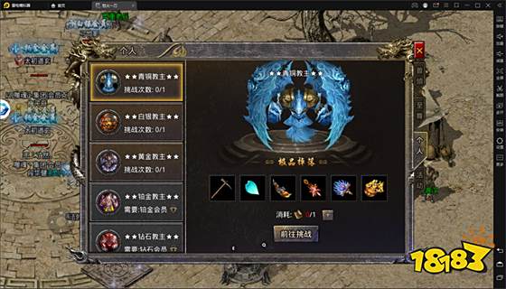 冰雪传奇高爆版2023