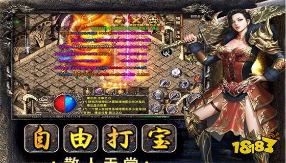 复古冰雪手游app