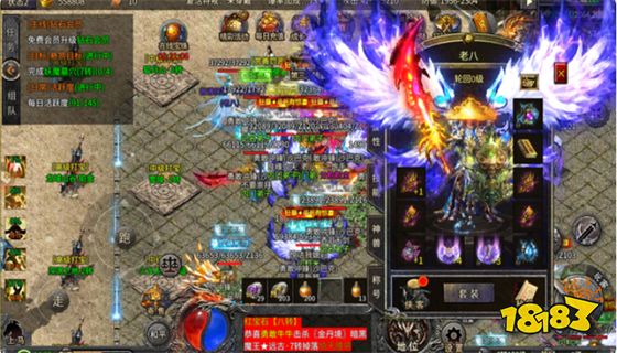 复古冰雪手游app