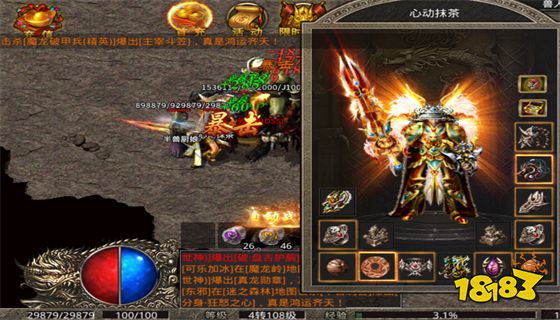 1.76精品传奇手游版