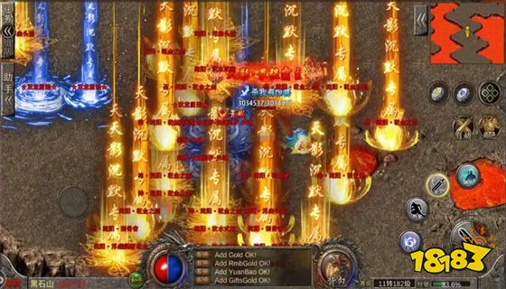 冰雪神途公益版手游