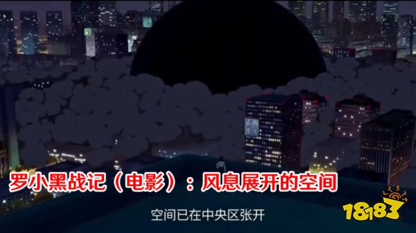 絕區零即將開啟保密測試 預告藏有不少彩蛋
